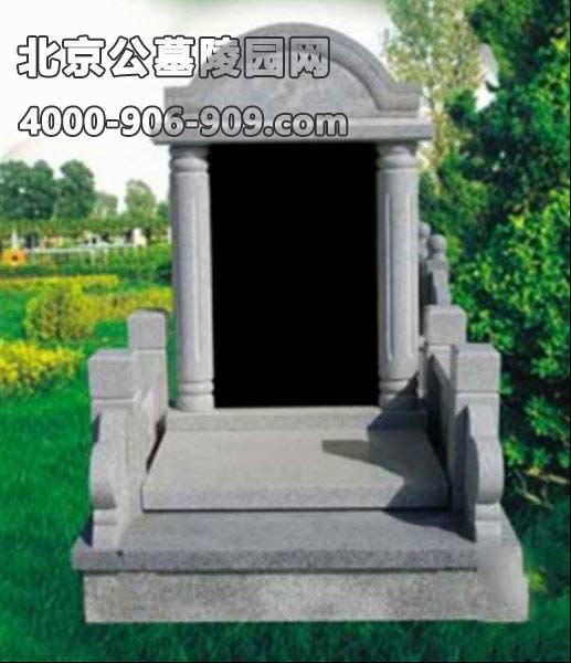 墓型2.jpg